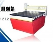 腾龙公司官网-雕刻机 